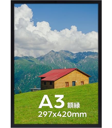 Amazon.co.jp: 藤城清治「アリスのハート」 画集画 A4額入り : ホーム